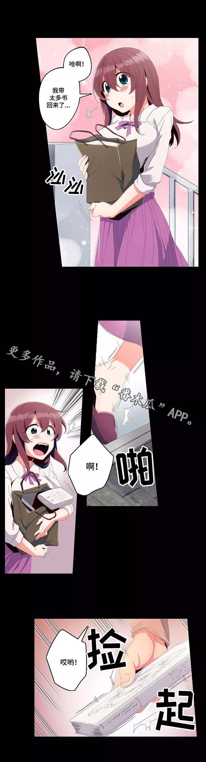 第17章：决心