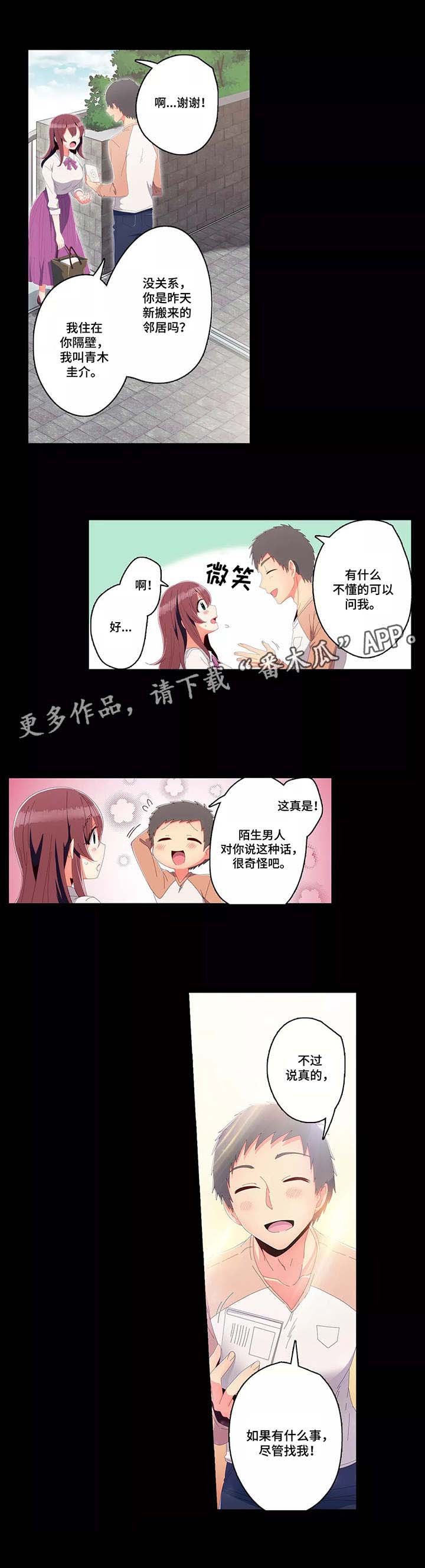 第17章：决心
