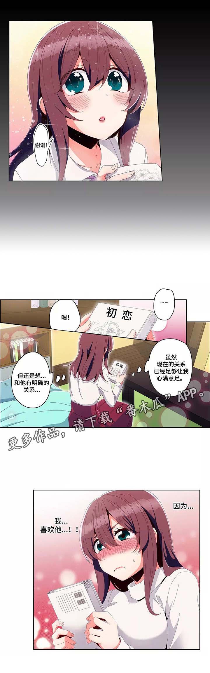 第17章：决心