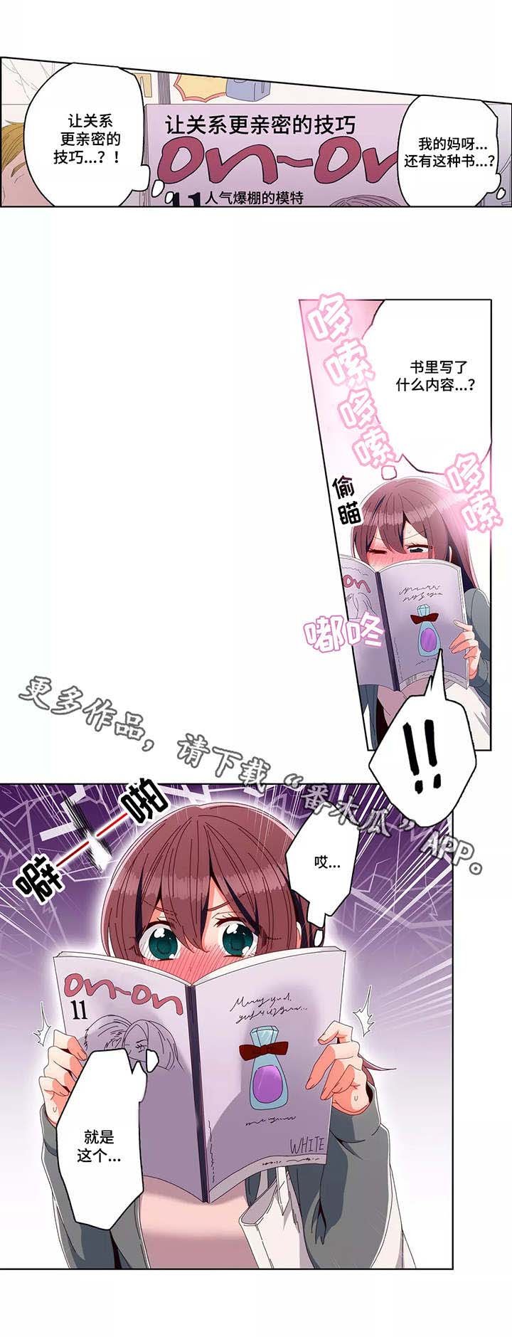 第18章：借口