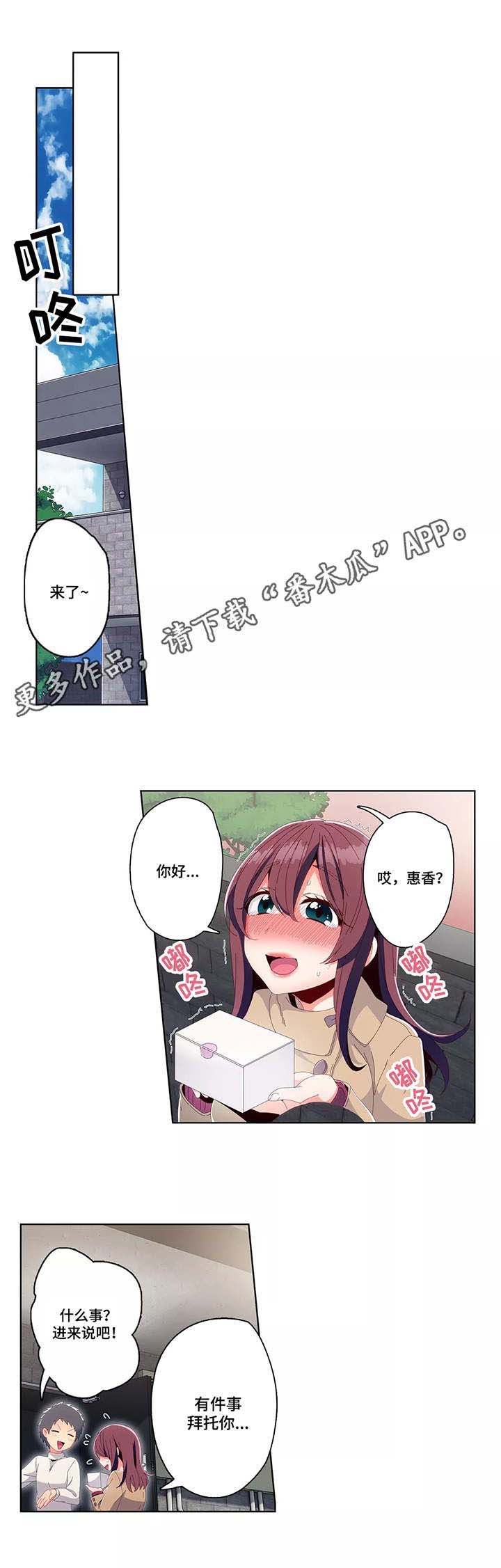 第18章：借口