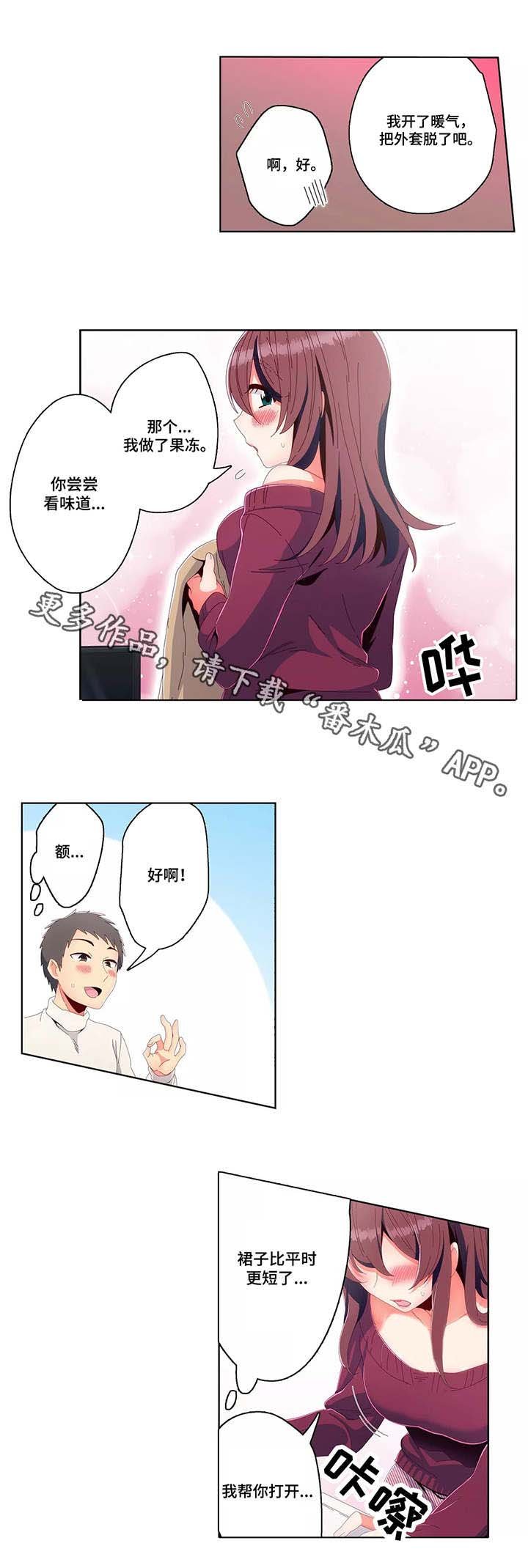 第18章：借口