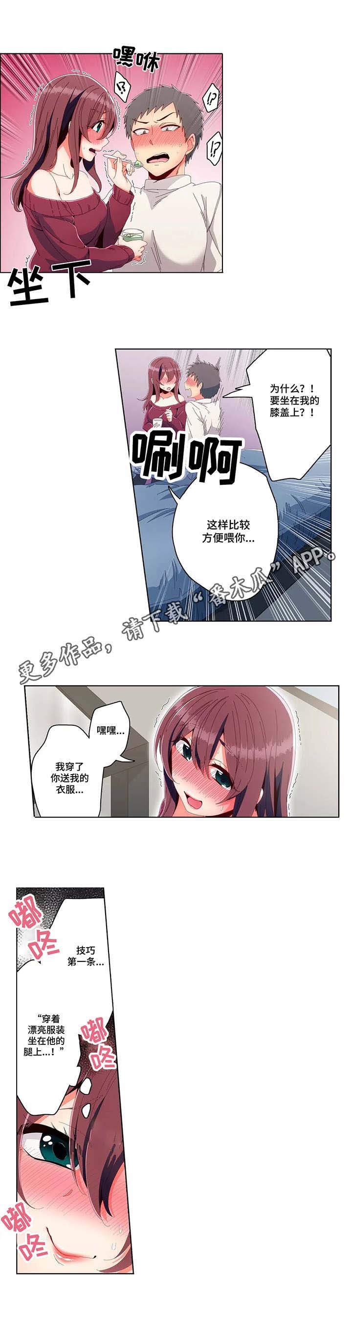 第19章：吓一跳