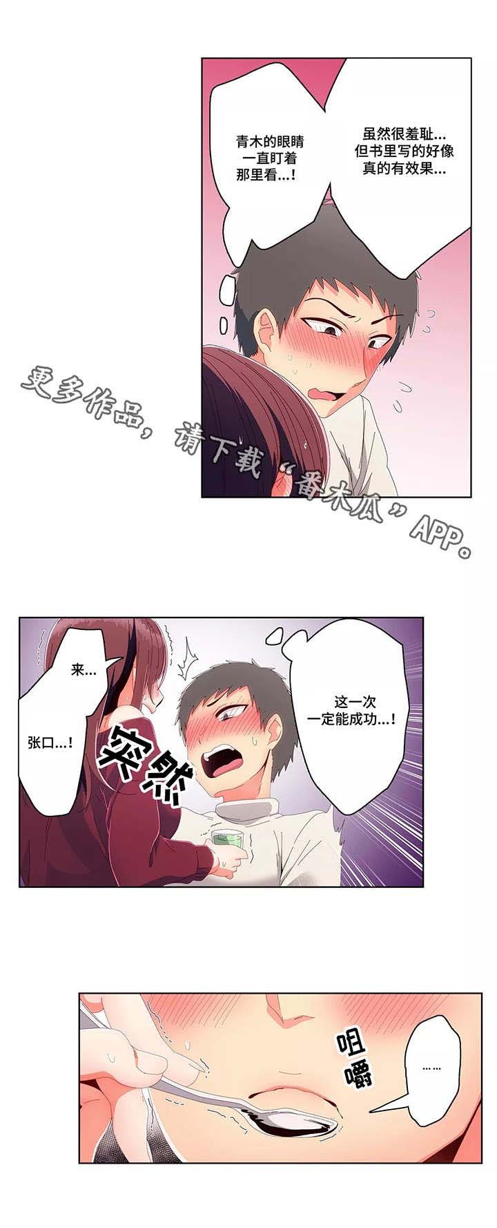 第19章：吓一跳
