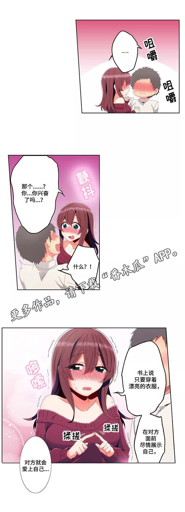 第19章：吓一跳