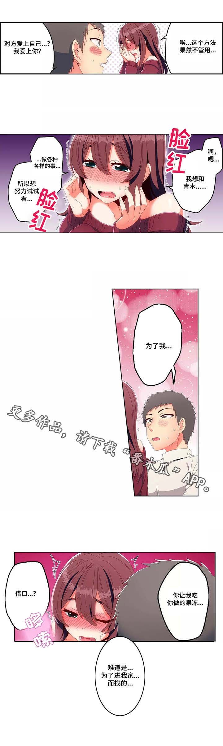 第19章：吓一跳