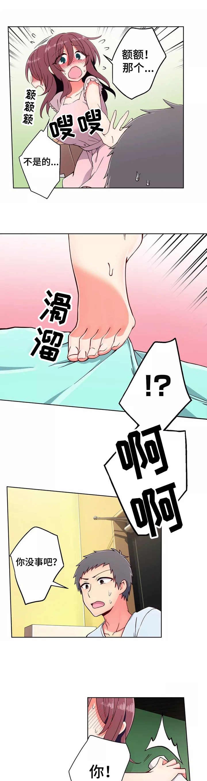 第2章：练习