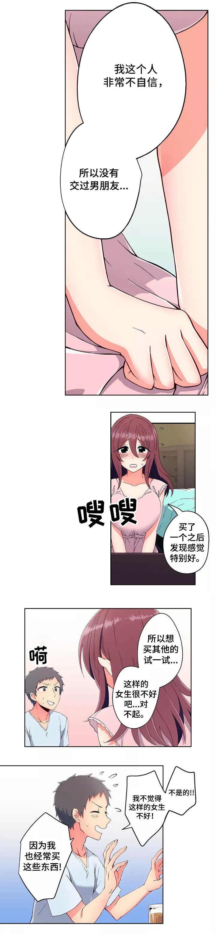 第2章：练习
