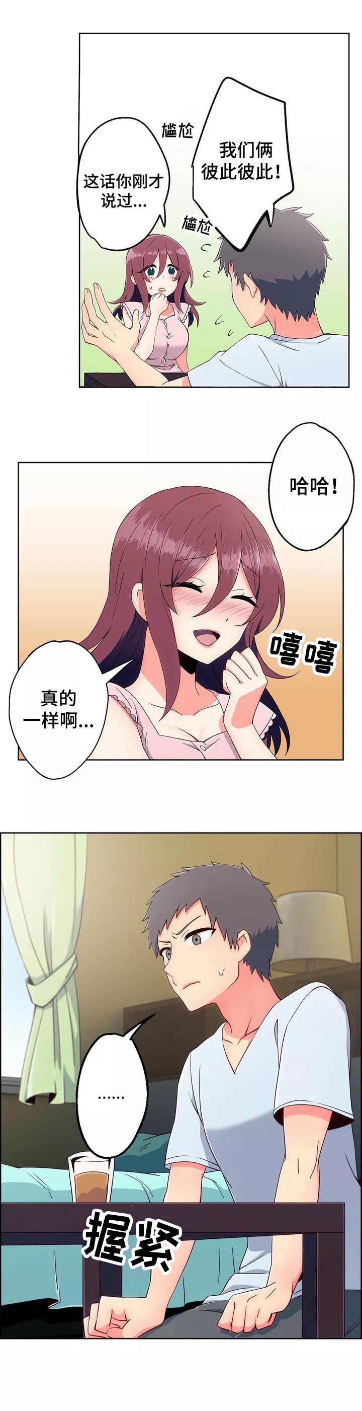 第2章：练习