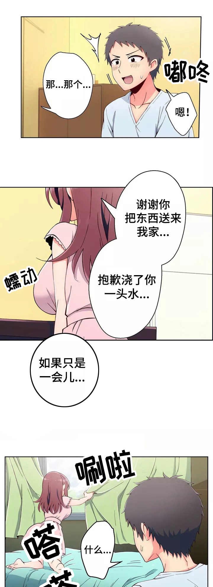 第2章：练习