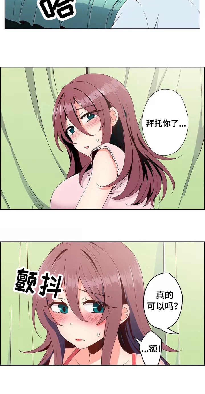 第2章：练习