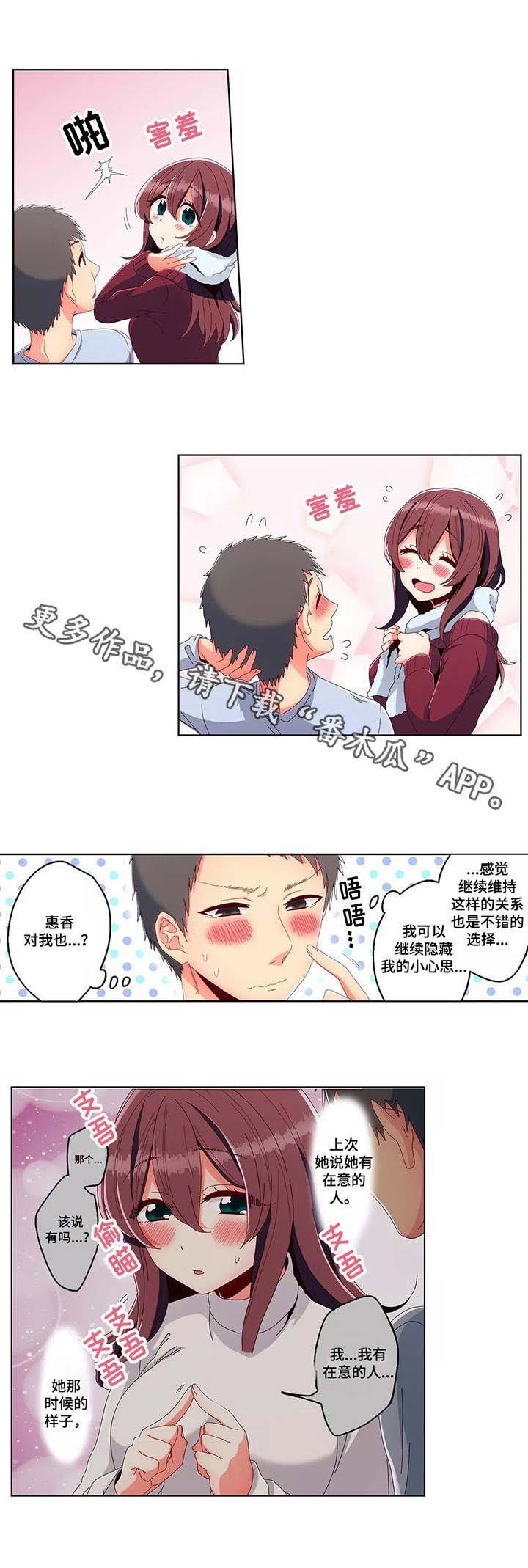 第20章：洗澡