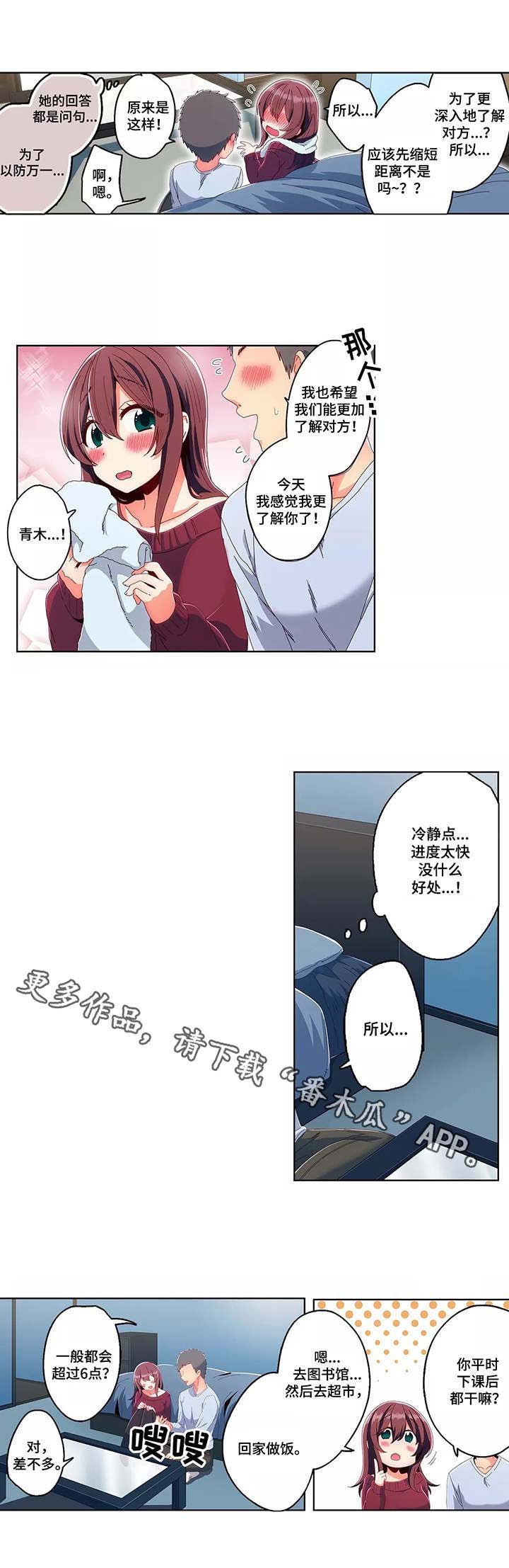 第20章：洗澡