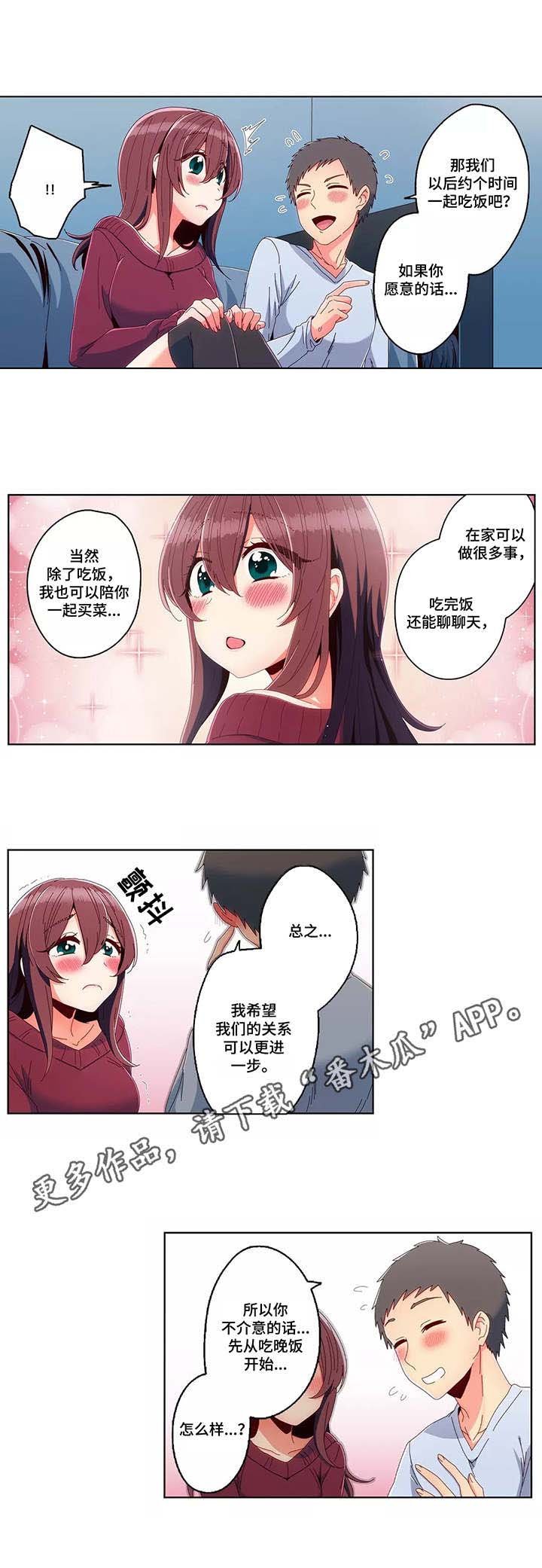 第21章：进展