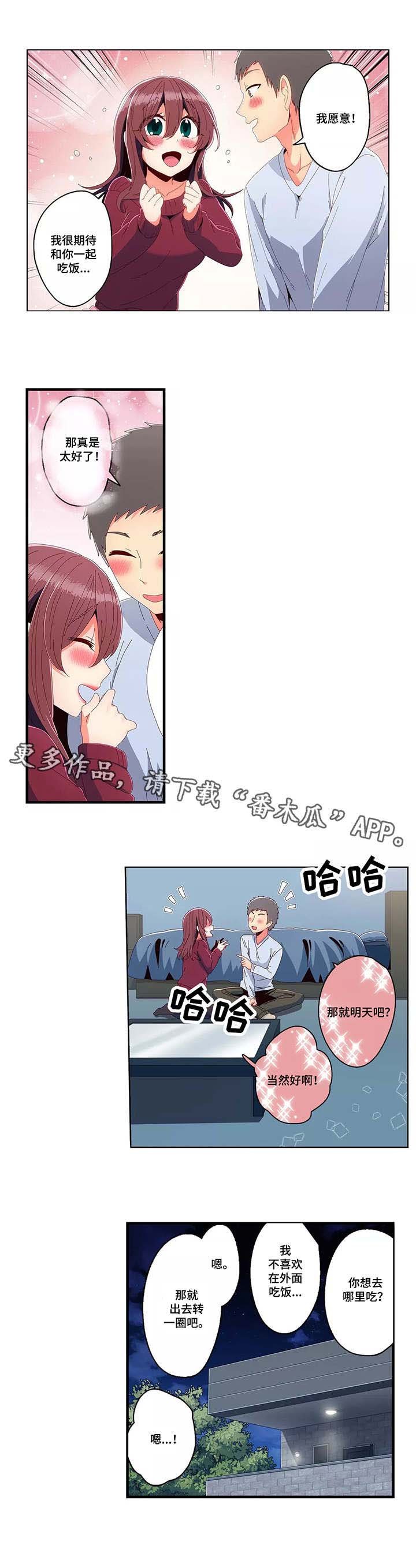 第21章：进展