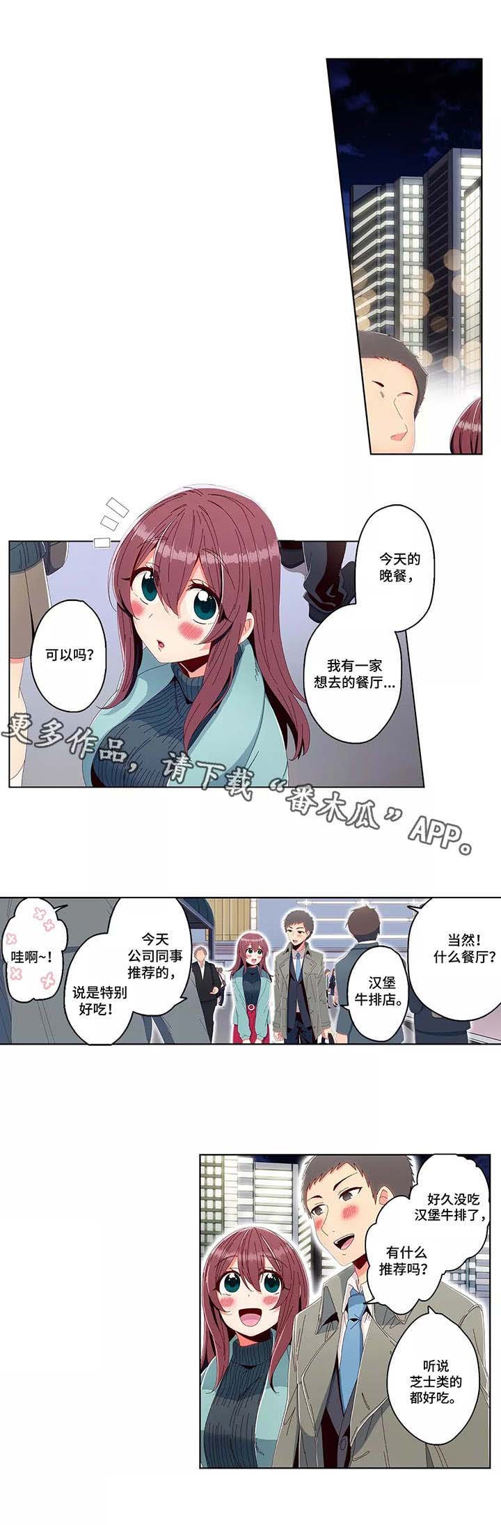 第21章：进展
