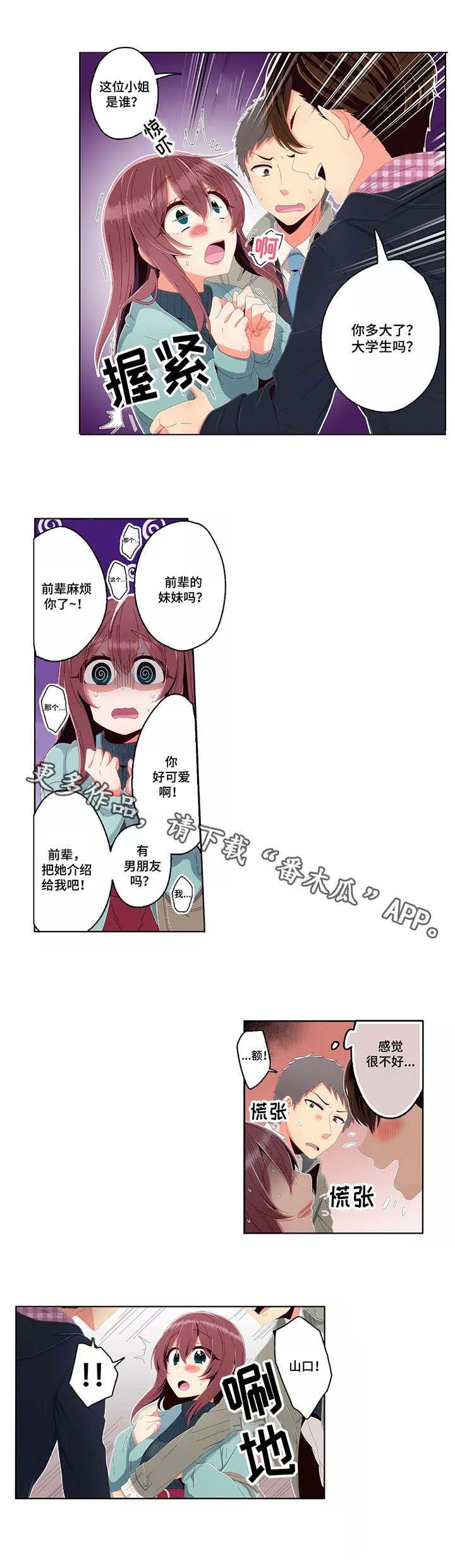 第21章：进展