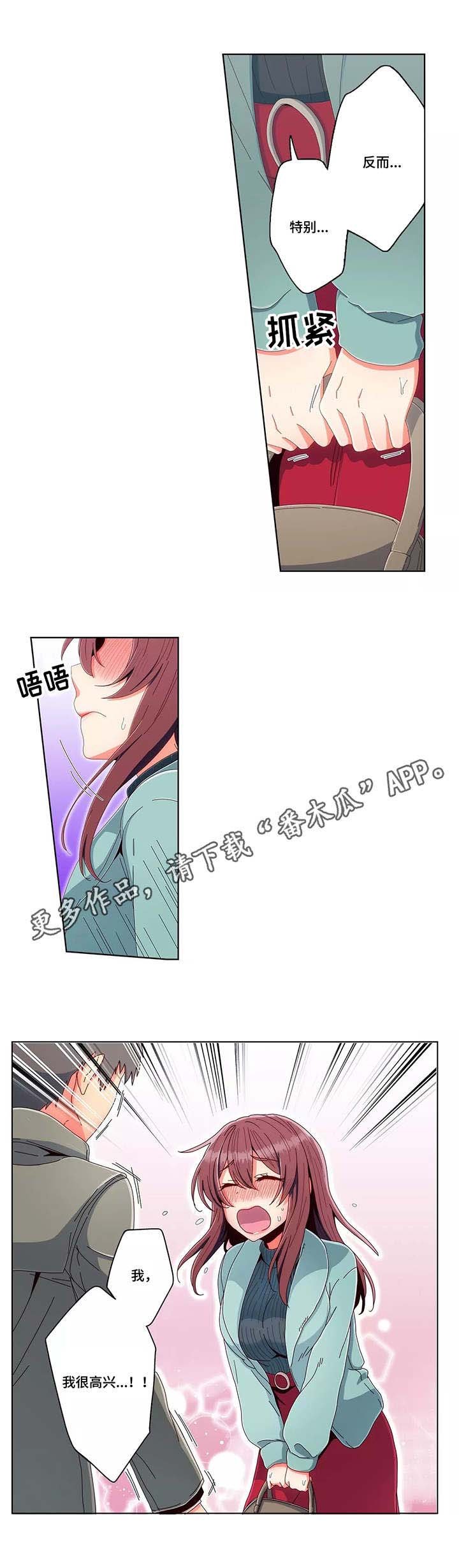 第22章：表白