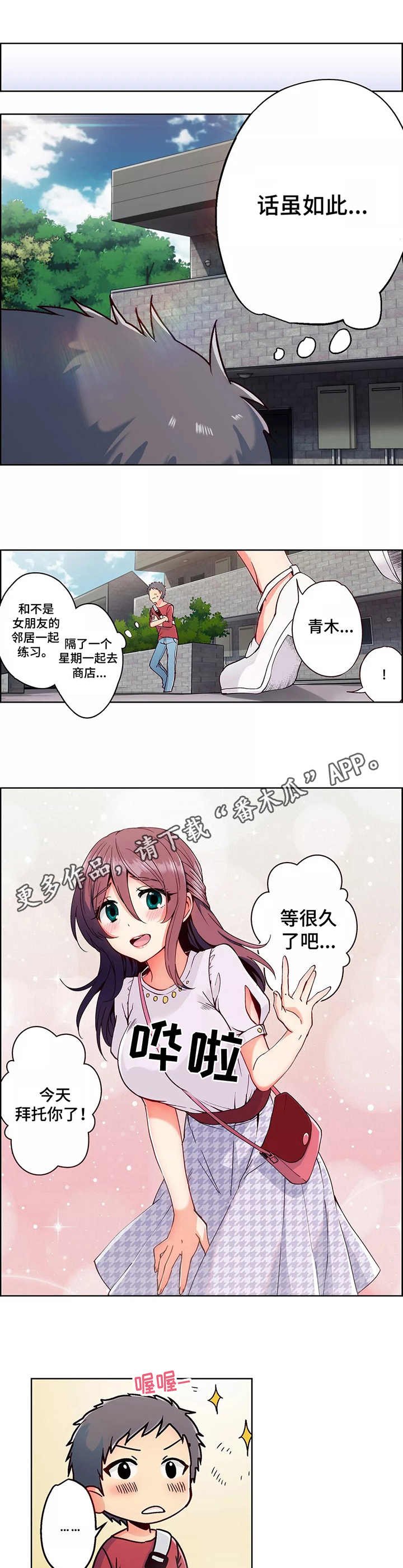 第3章：请求