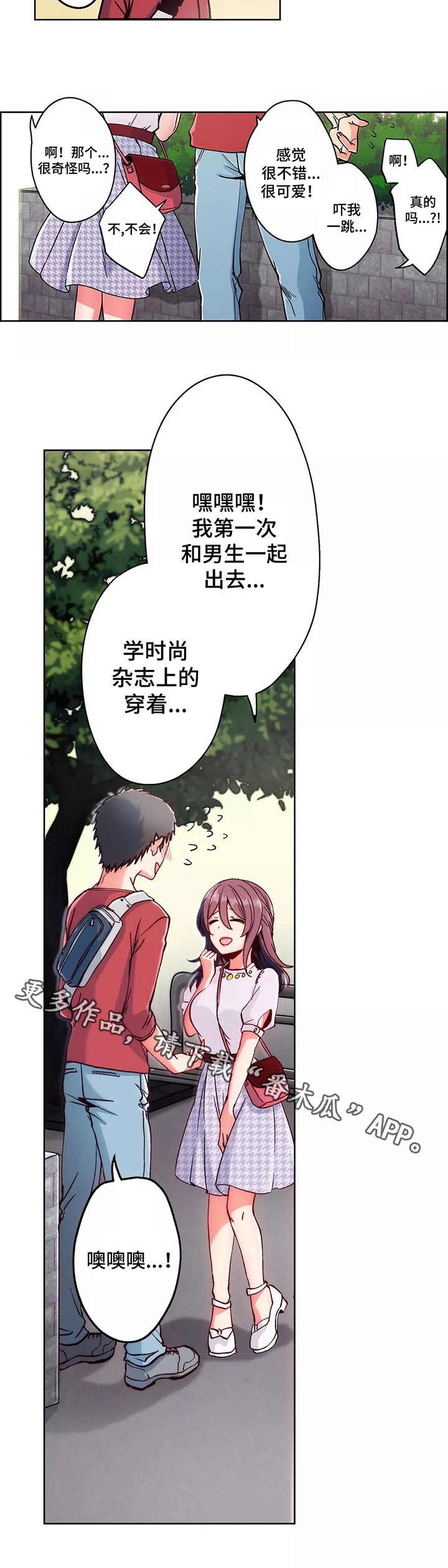 第3章：请求