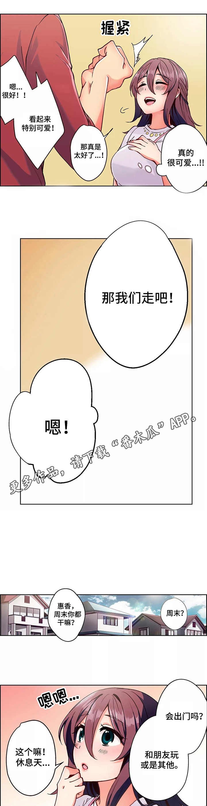 第3章：请求