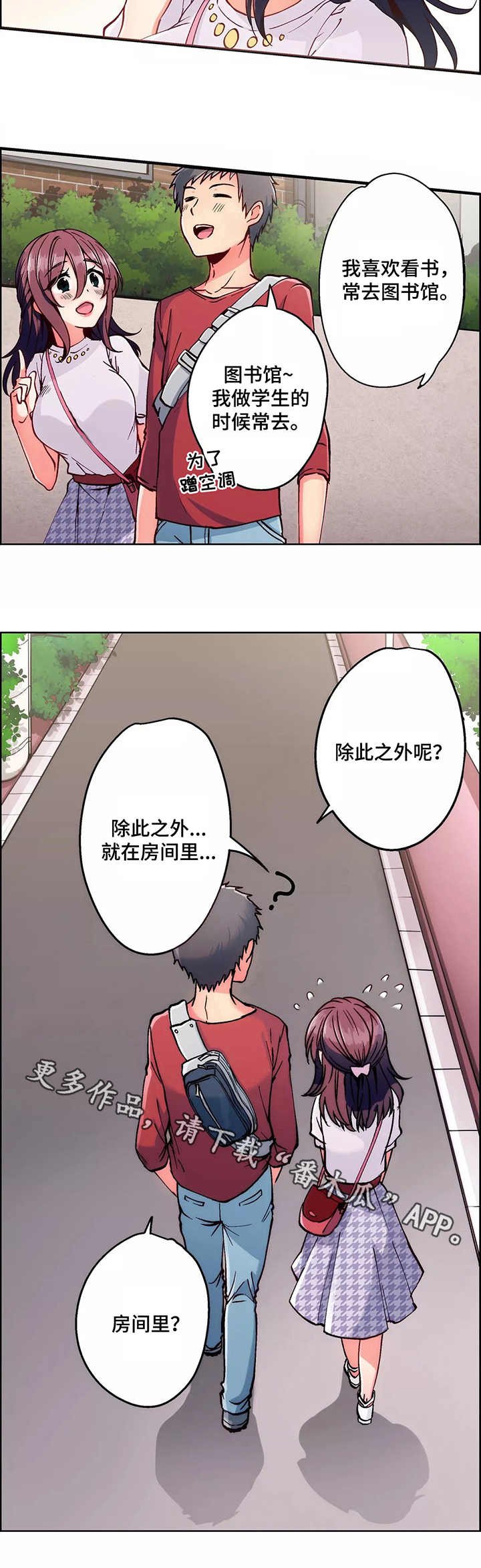 第3章：请求