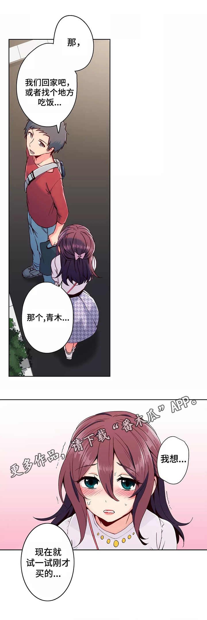 第5章：试用
