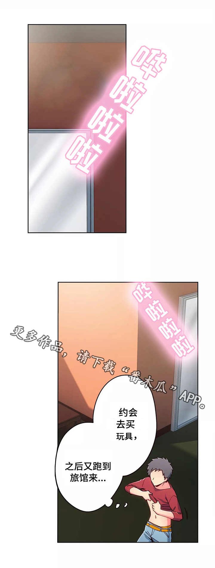第5章：试用