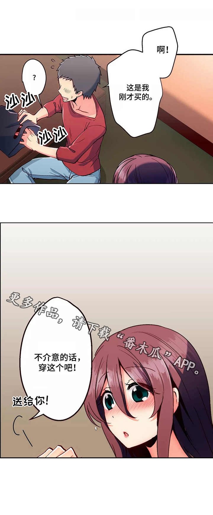第5章：试用