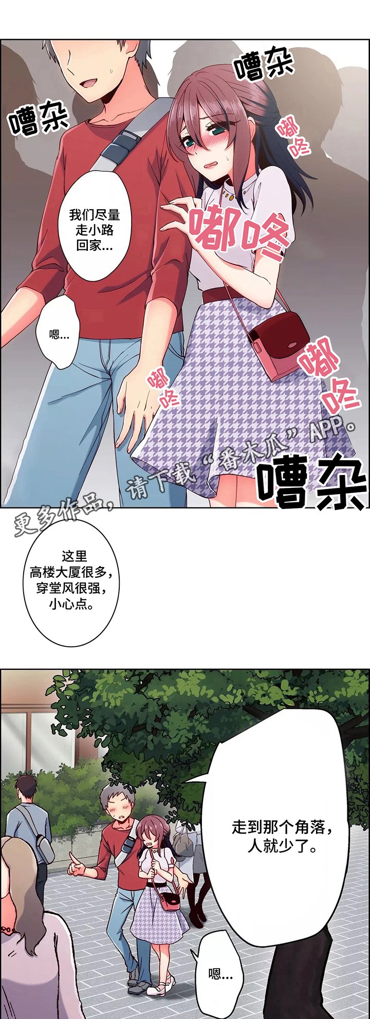 第6章：回家