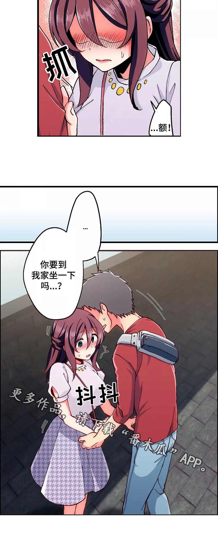 第6章：回家