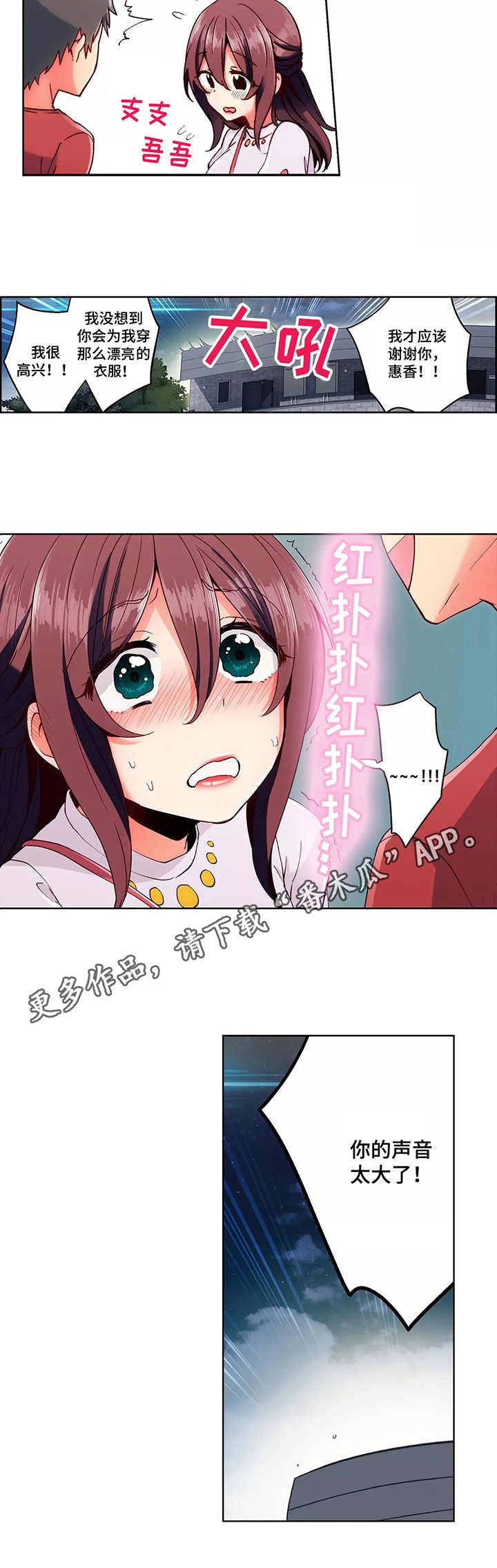 第7章：感谢