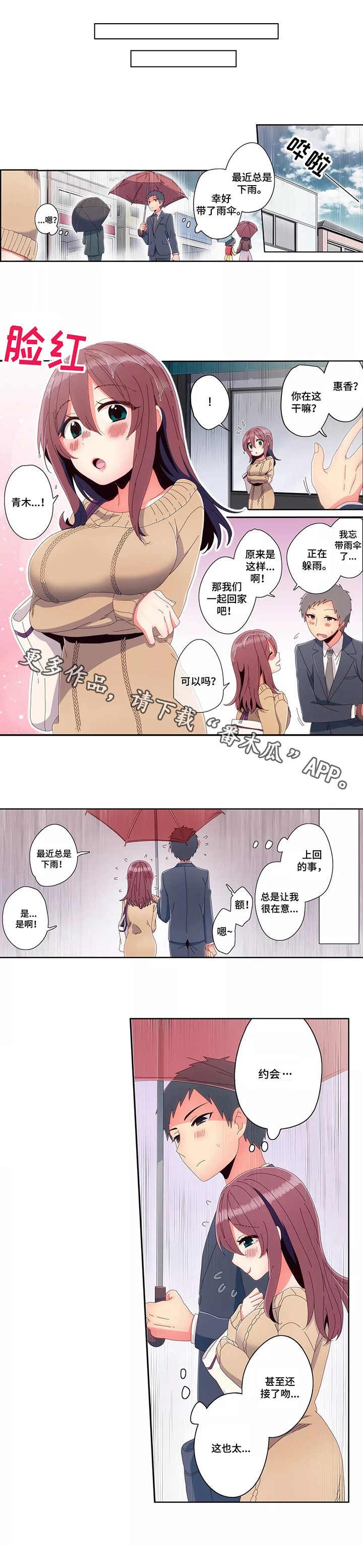 第7章：感谢