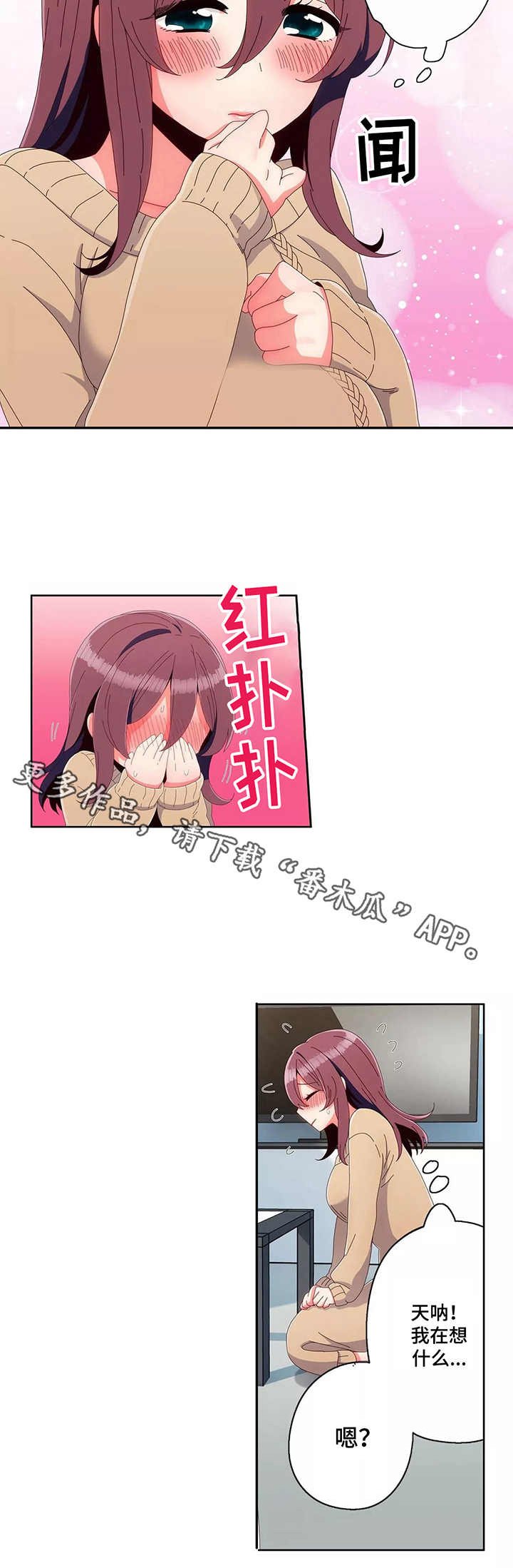 第8章：做客