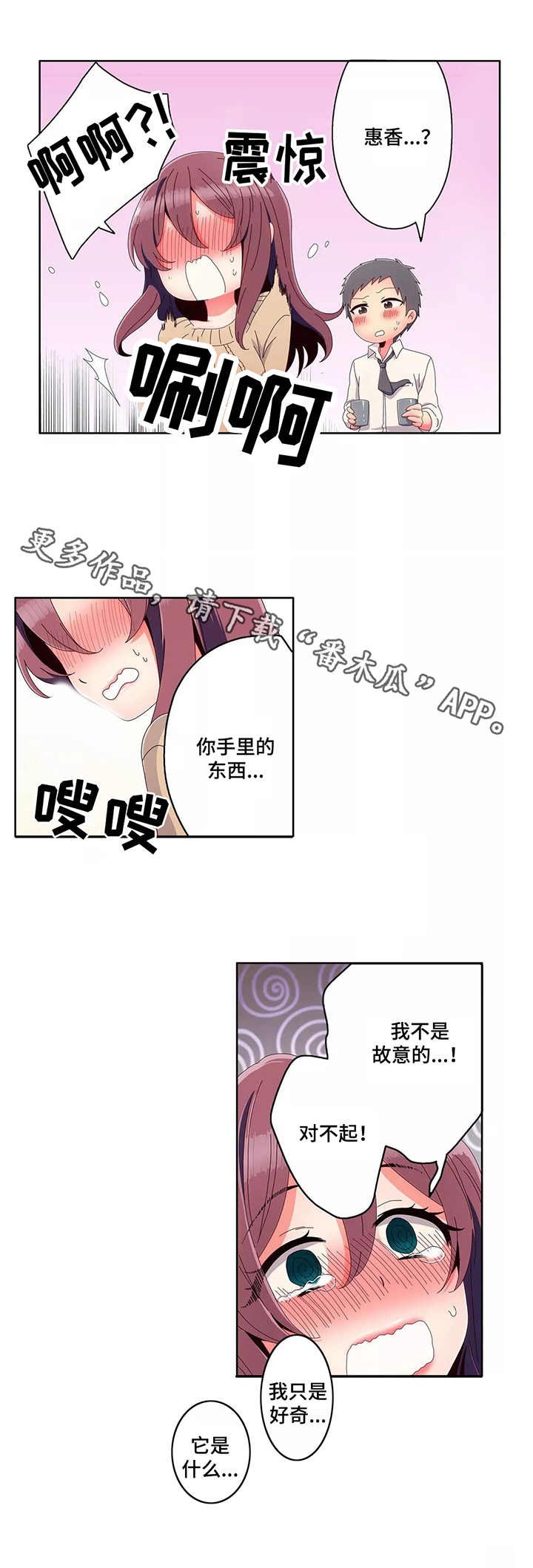 第8章：做客
