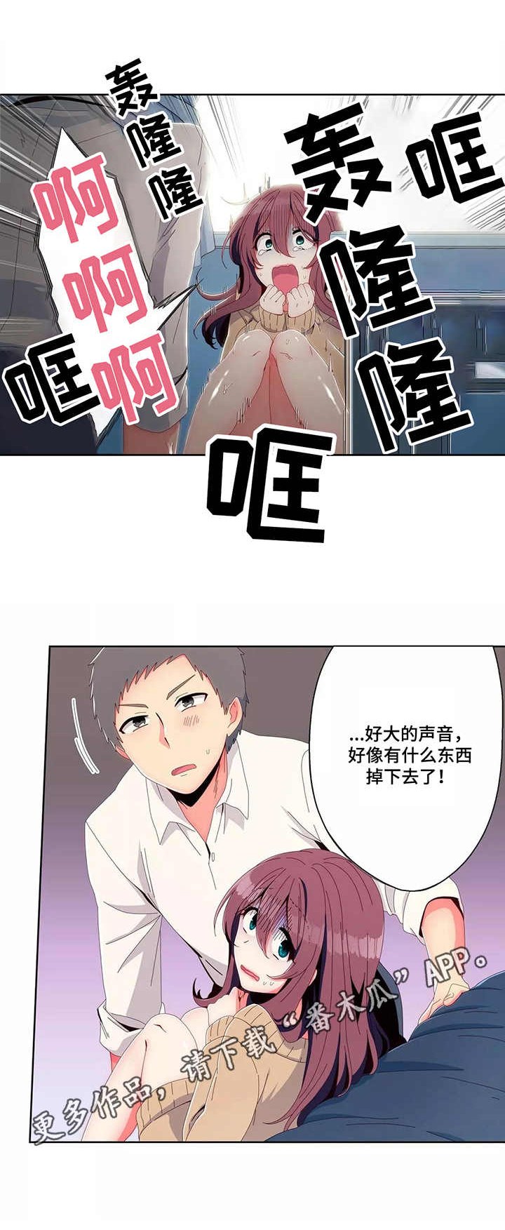 第9章：喜欢