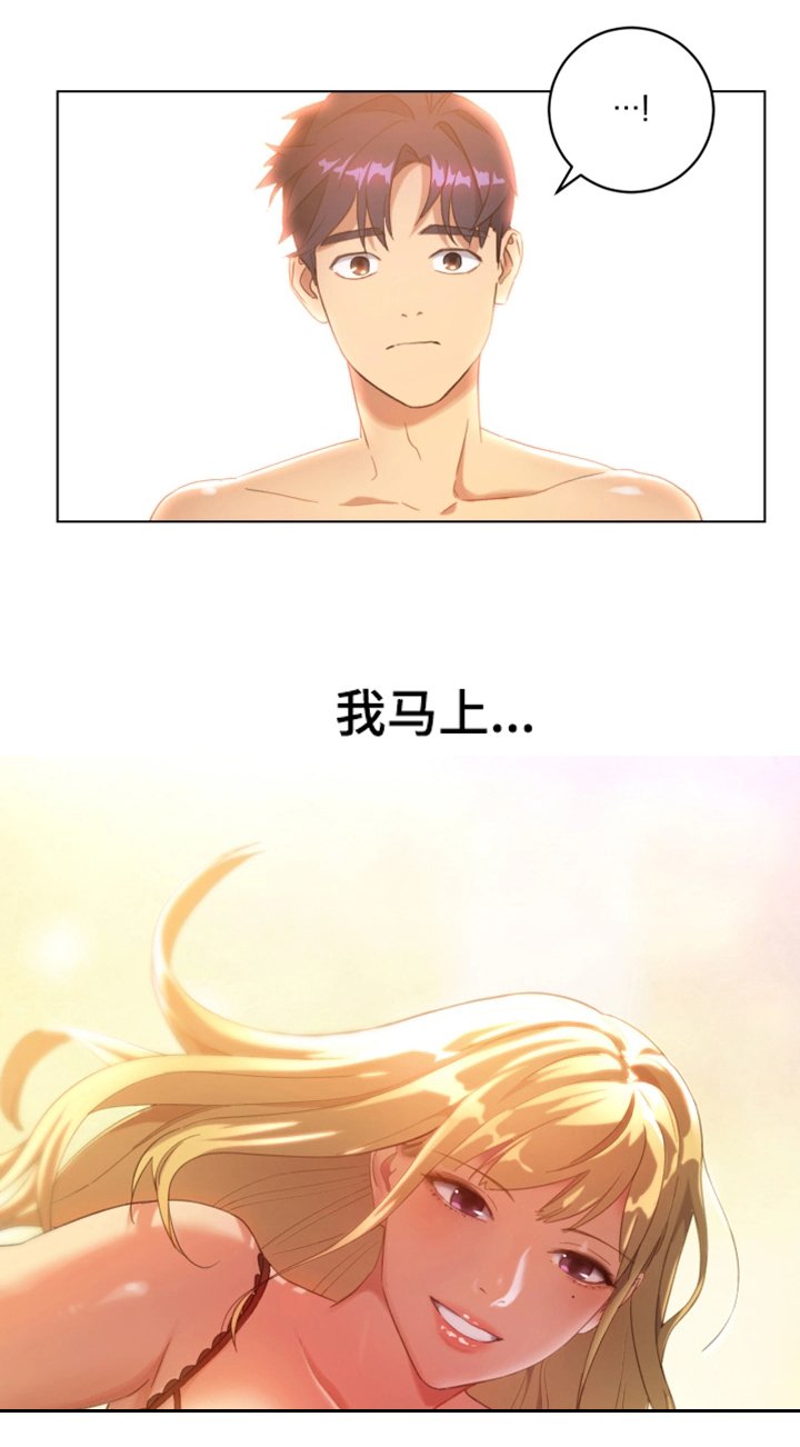 第1章：试着接受