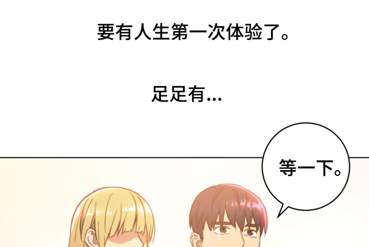 第1章：试着接受
