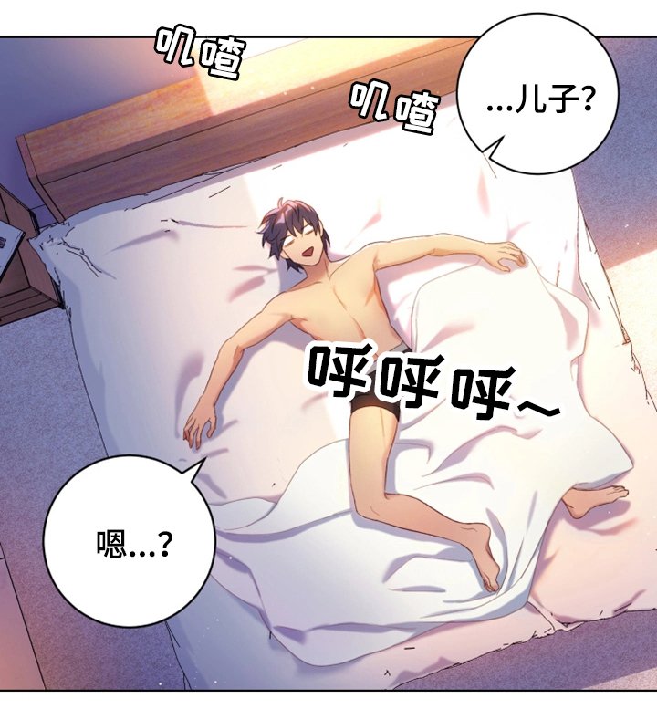 第1章：试着接受