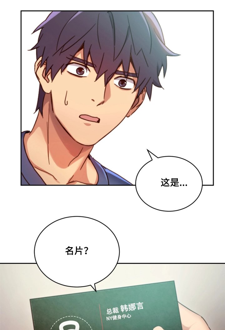 第10章：幻想