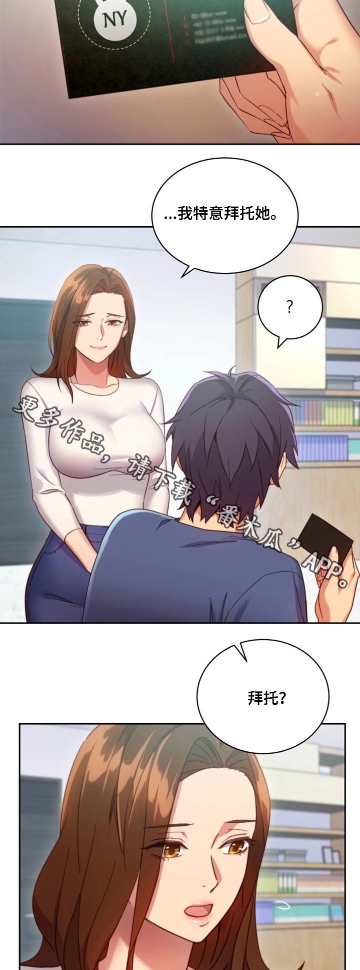 第10章：幻想