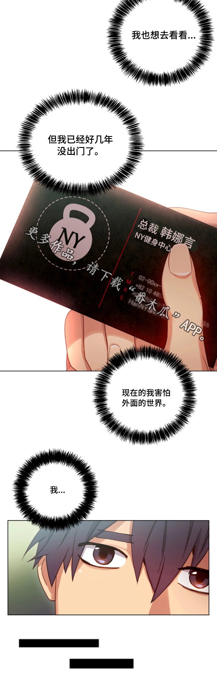 第10章：幻想