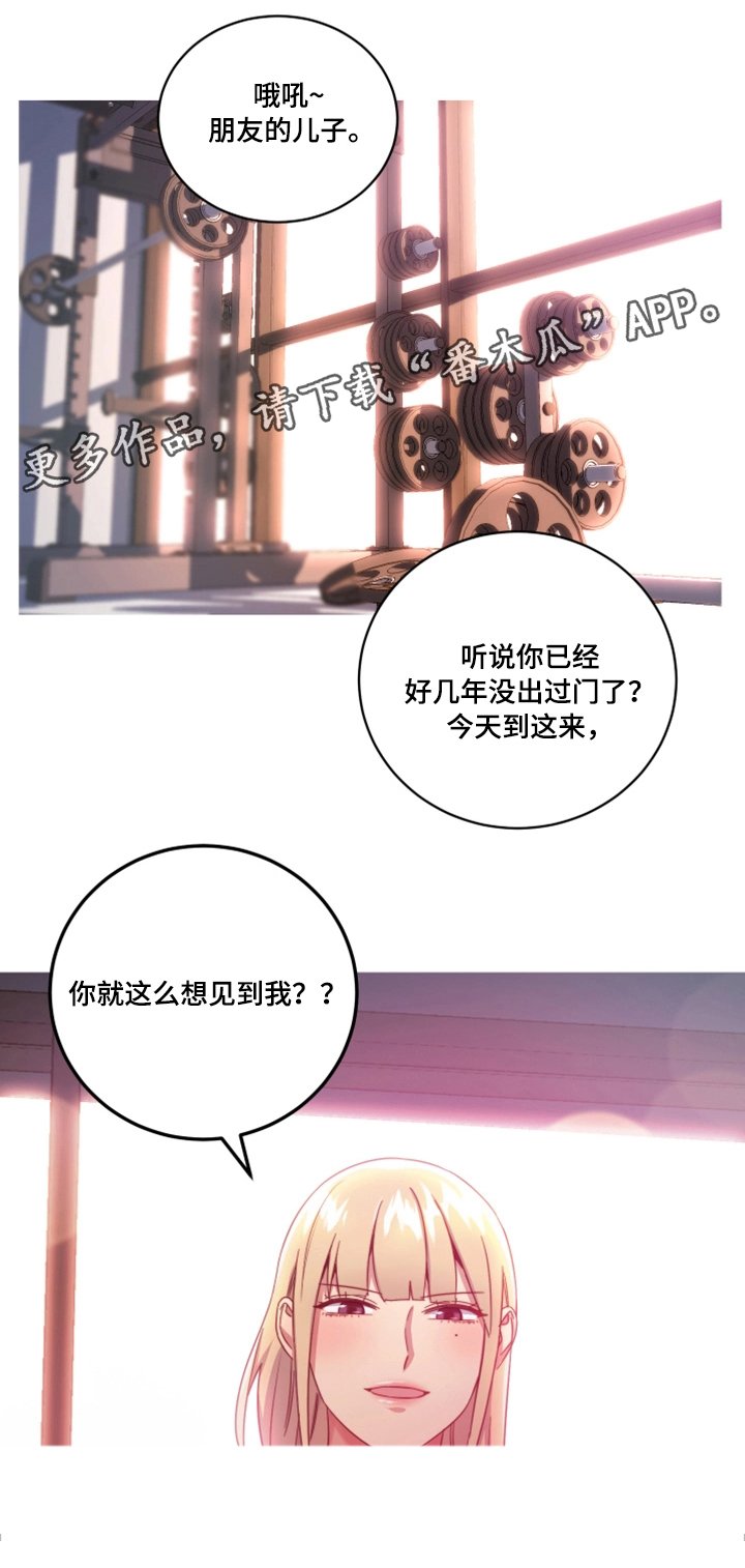 第10章：幻想