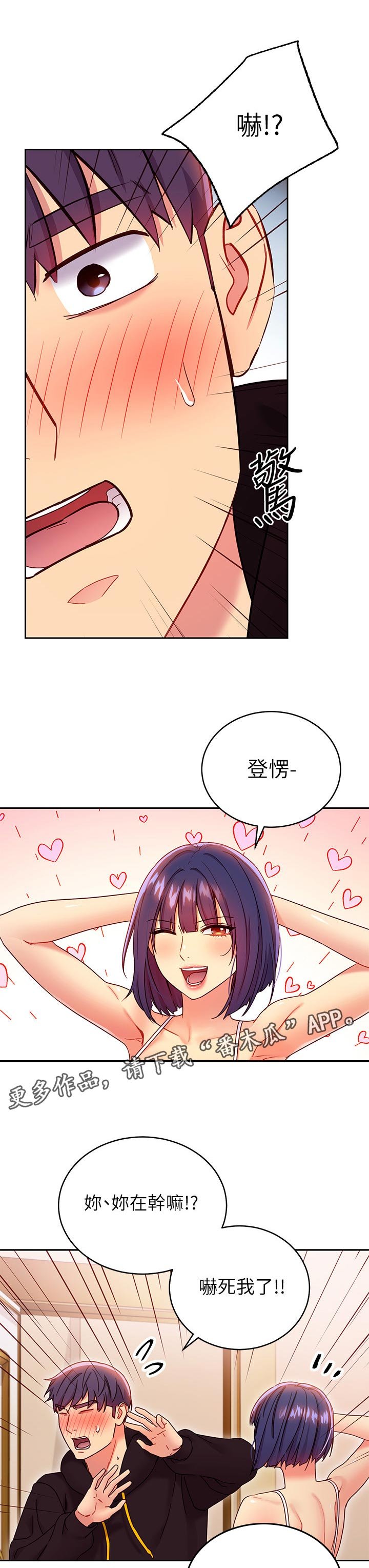 第100章：吸引人