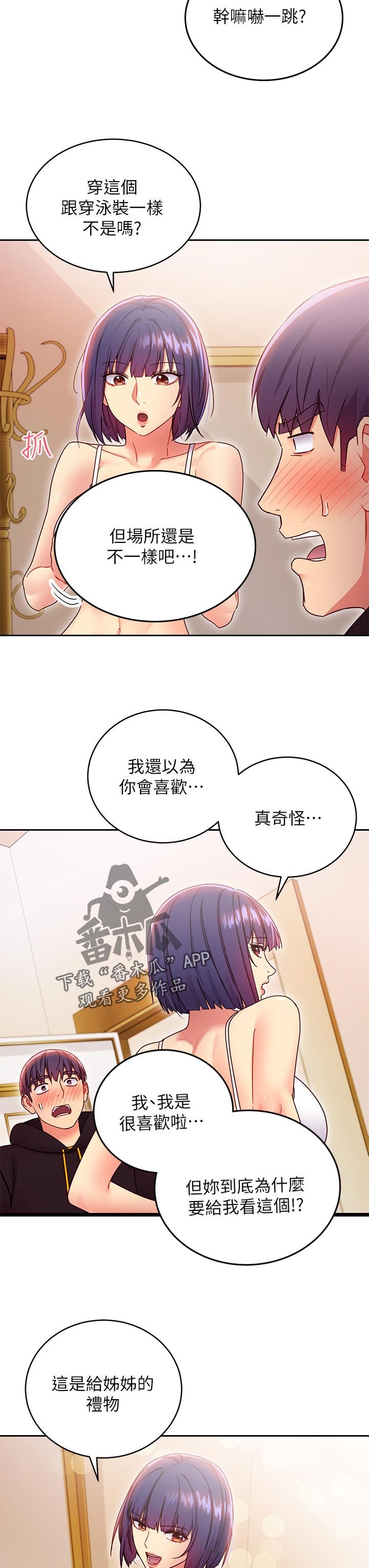 第100章：吸引人