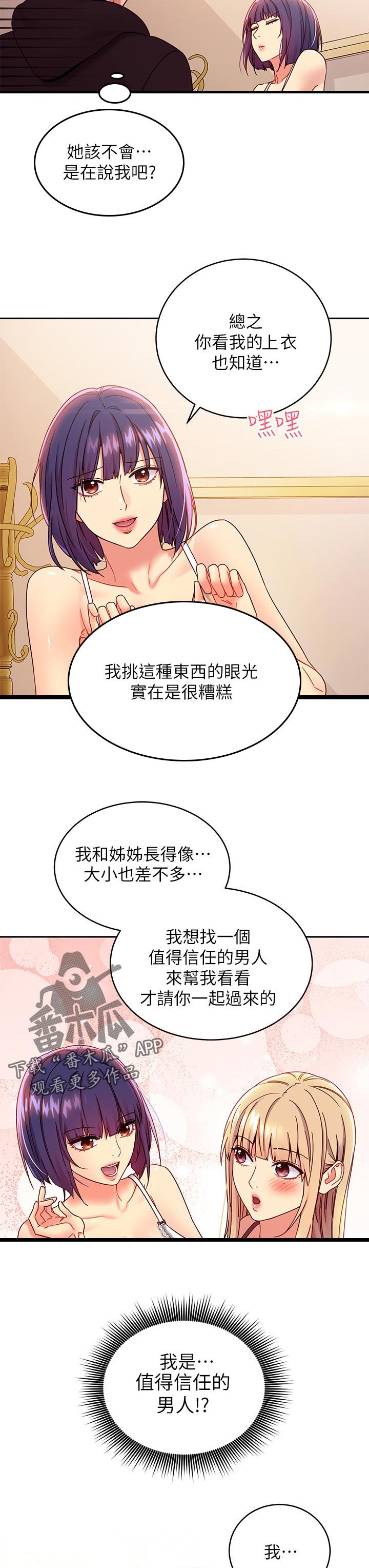 第100章：吸引人