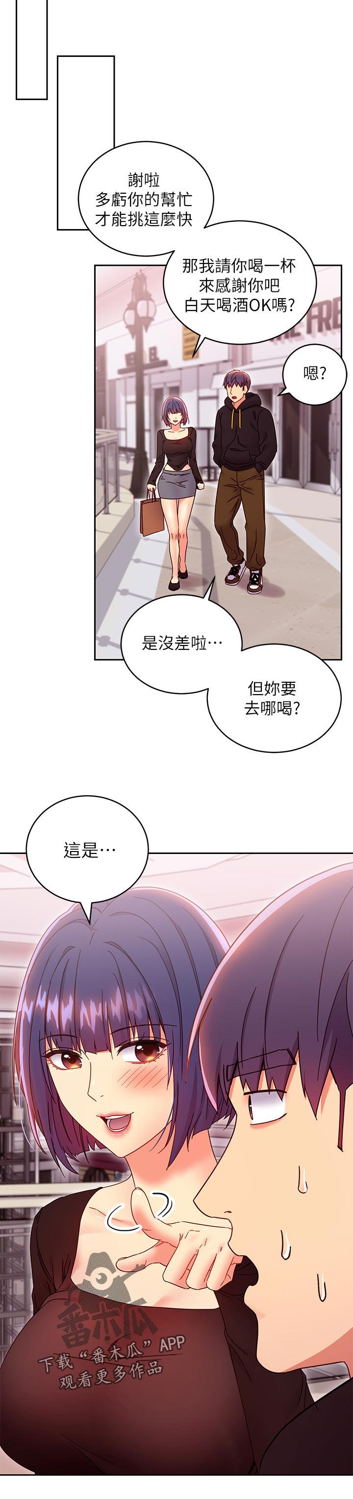 第100章：吸引人