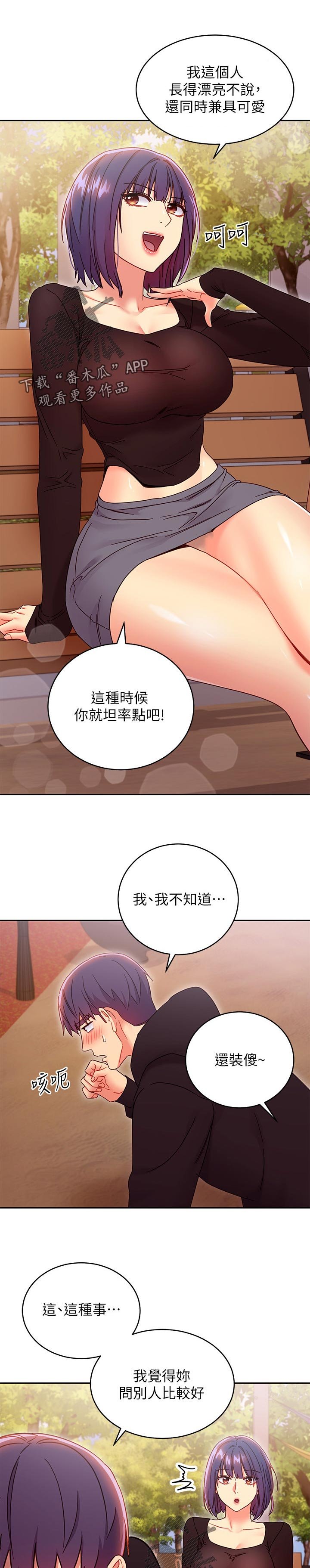 第100章：吸引人