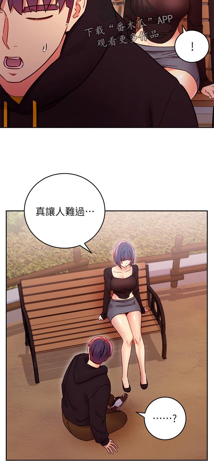 第100章：吸引人