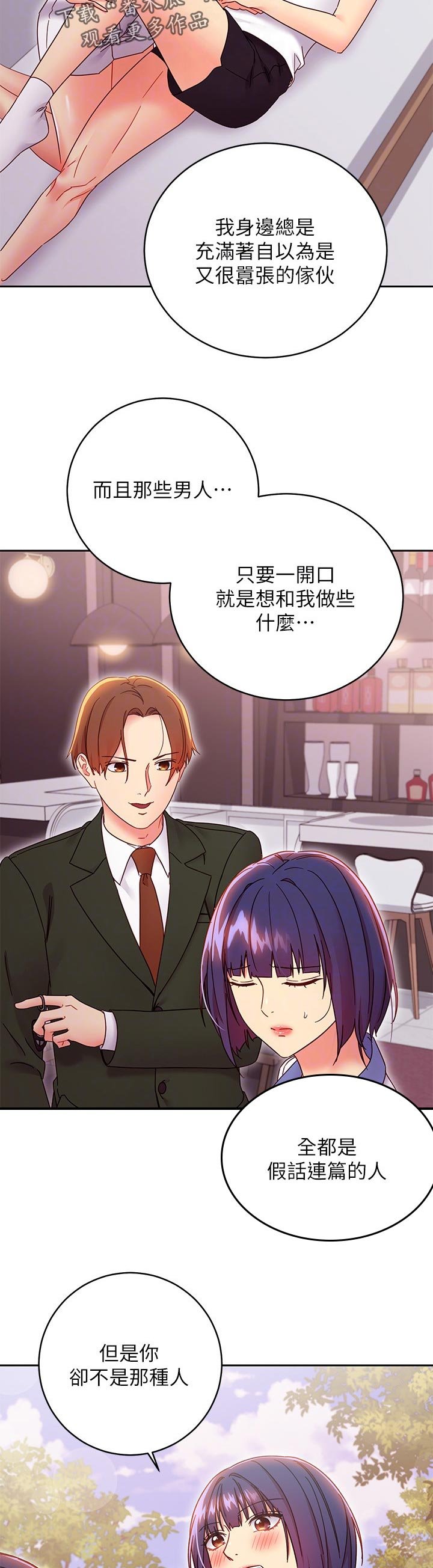 第101章：什么